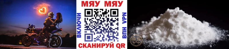 Названия наркотиков Дыгулыбгей Кокаин  Метадон  Меф мяу мяу  Амфетамин  ГАШИШ  Альфа ПВП  Канабис 