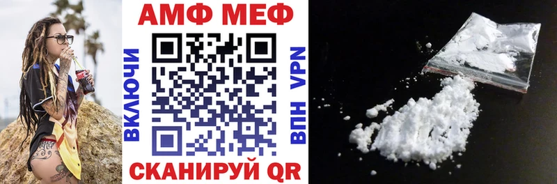 АМФЕТАМИН Premium  Дыгулыбгей 