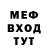 Метадон мёд Bescrovniy
