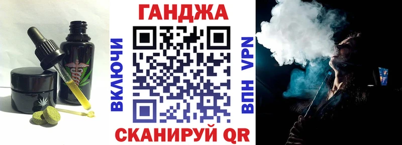 Еда ТГК конопля  Дыгулыбгей 