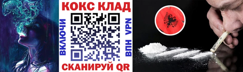 ссылка на мегу рабочий сайт Дыгулыбгей Cocaine 97%