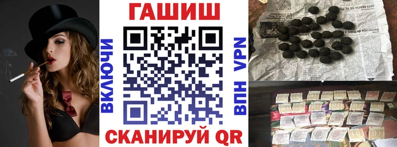 kraken вход  Дыгулыбгей  ГАШ Cannabis  закладки 