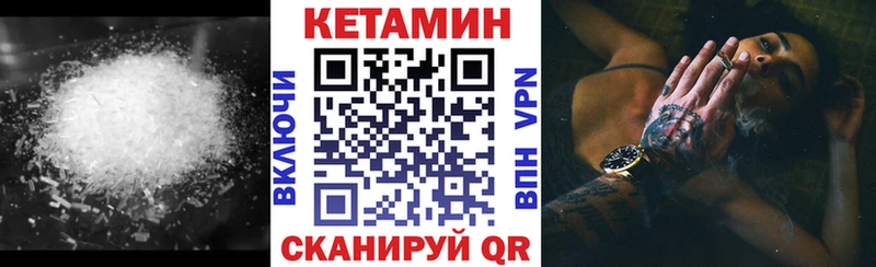 хочу наркоту  Дыгулыбгей  гидра вход  Кетамин VHQ 