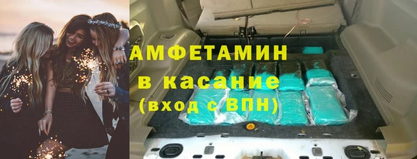 мефедрон VHQ Абдулино