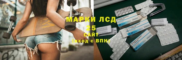 мефедрон Абаза