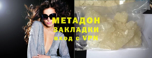 мефедрон Абаза