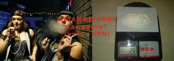 мефедрон Абаза