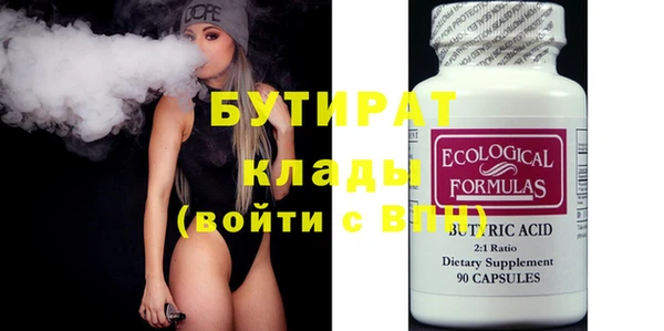 дурь Абинск