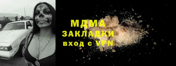 мефедрон VHQ Абдулино