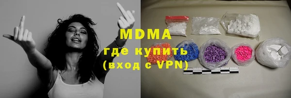 МДМА Алзамай