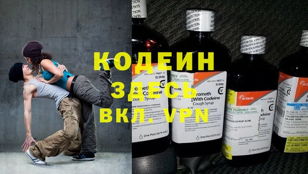 дурь Абинск