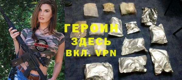 мефедрон Абаза