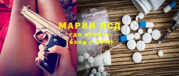 мефедрон VHQ Абдулино