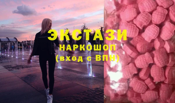 мефедрон VHQ Абдулино