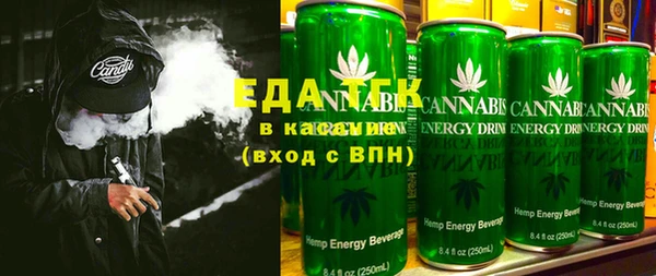 мефедрон Абаза