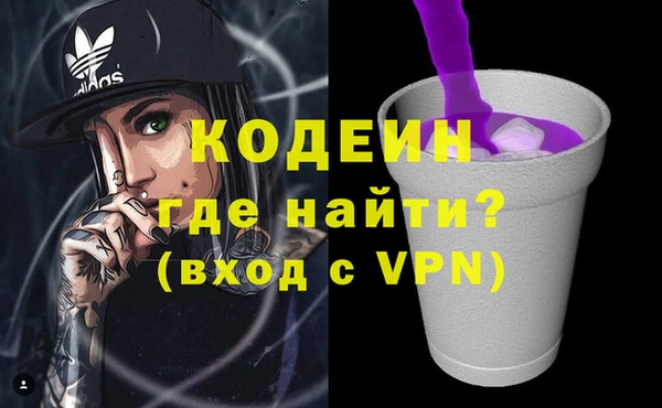 мефедрон Абаза