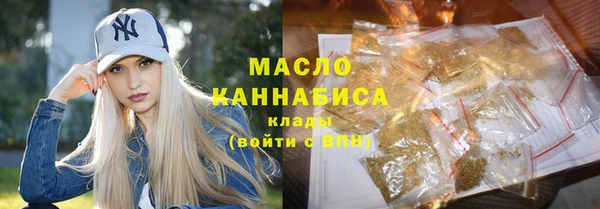 мефедрон Абаза