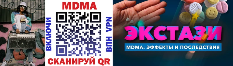 мориарти формула Дыгулыбгей МДМА молли как найти наркотики