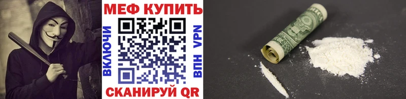 omg ссылка  Дыгулыбгей  Меф 4 MMC 