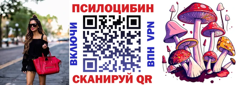 гидра вход Дыгулыбгей Галлюциногенные грибы мухоморы